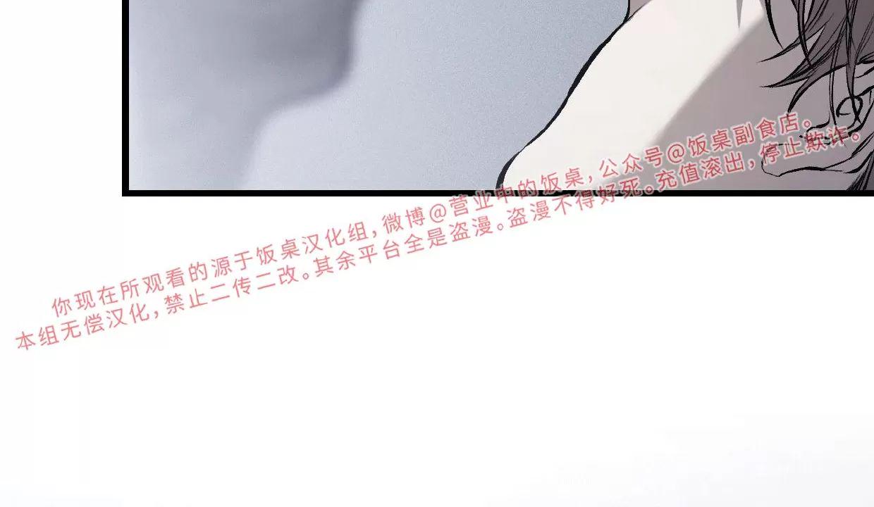 肮脏的XX 第7话 第10页