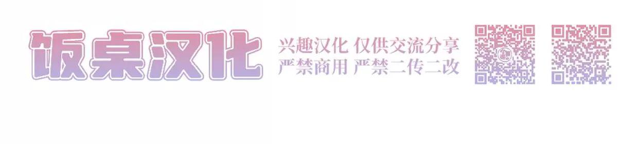 空白痕迹 第4话 第25页