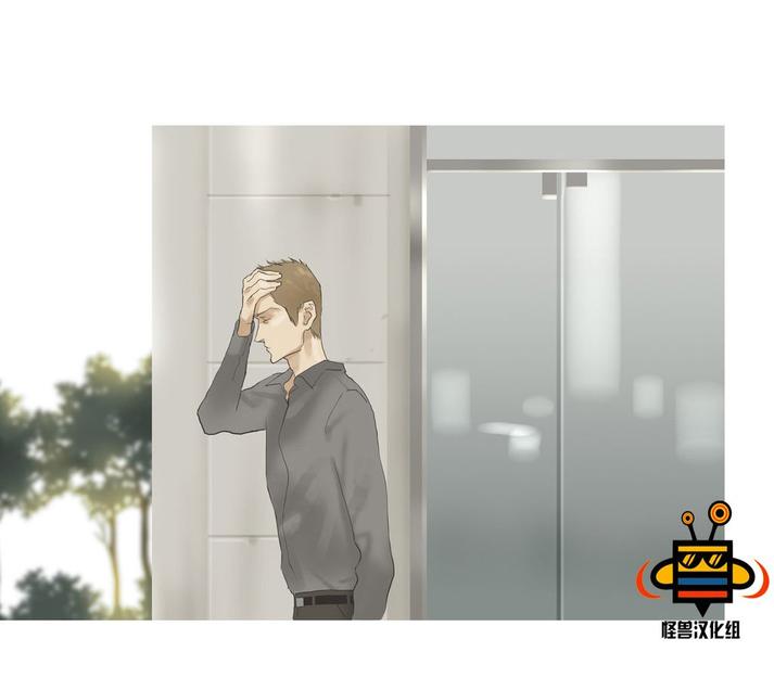 厌倦 第38话 第7页