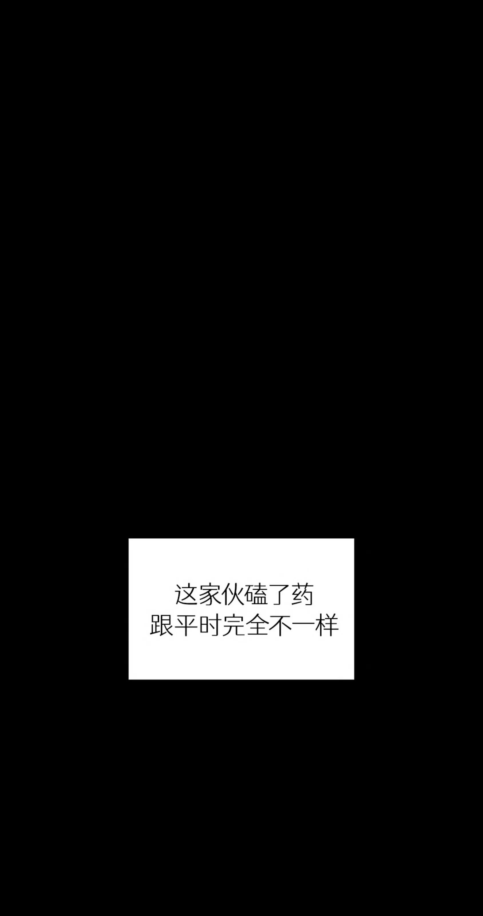 绿色镌像 第11话 第1页