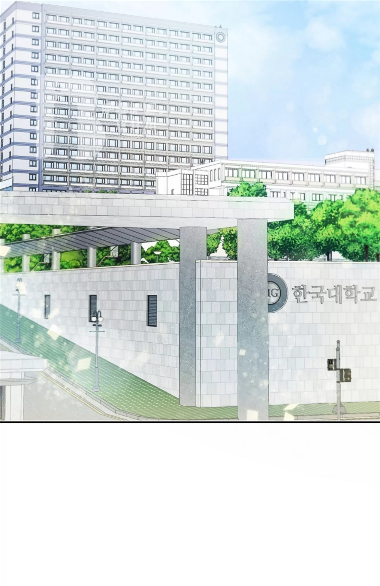 Deprive 第05话 第25页