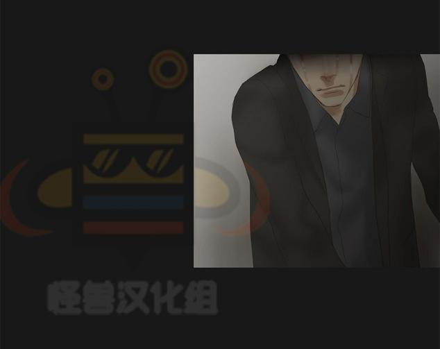 厌倦 第42话 第13页