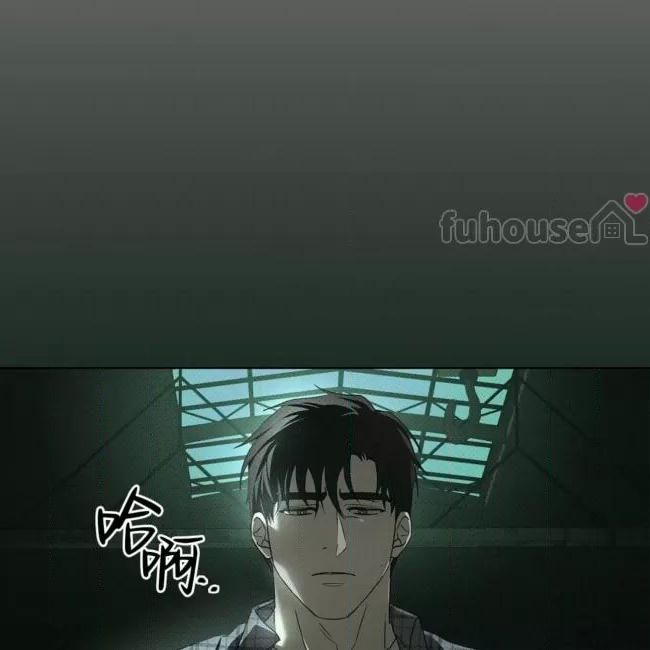 绿色镌像 第27话 第26页