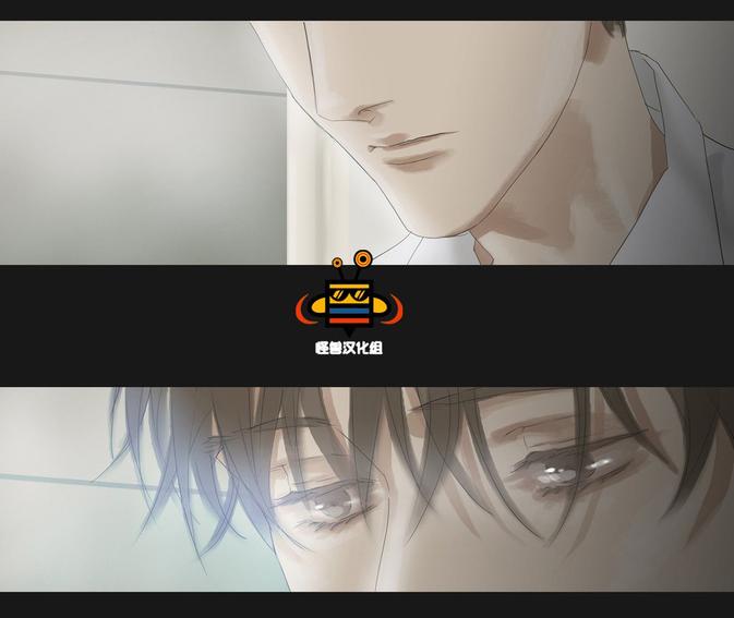 厌倦 第39话 第3页