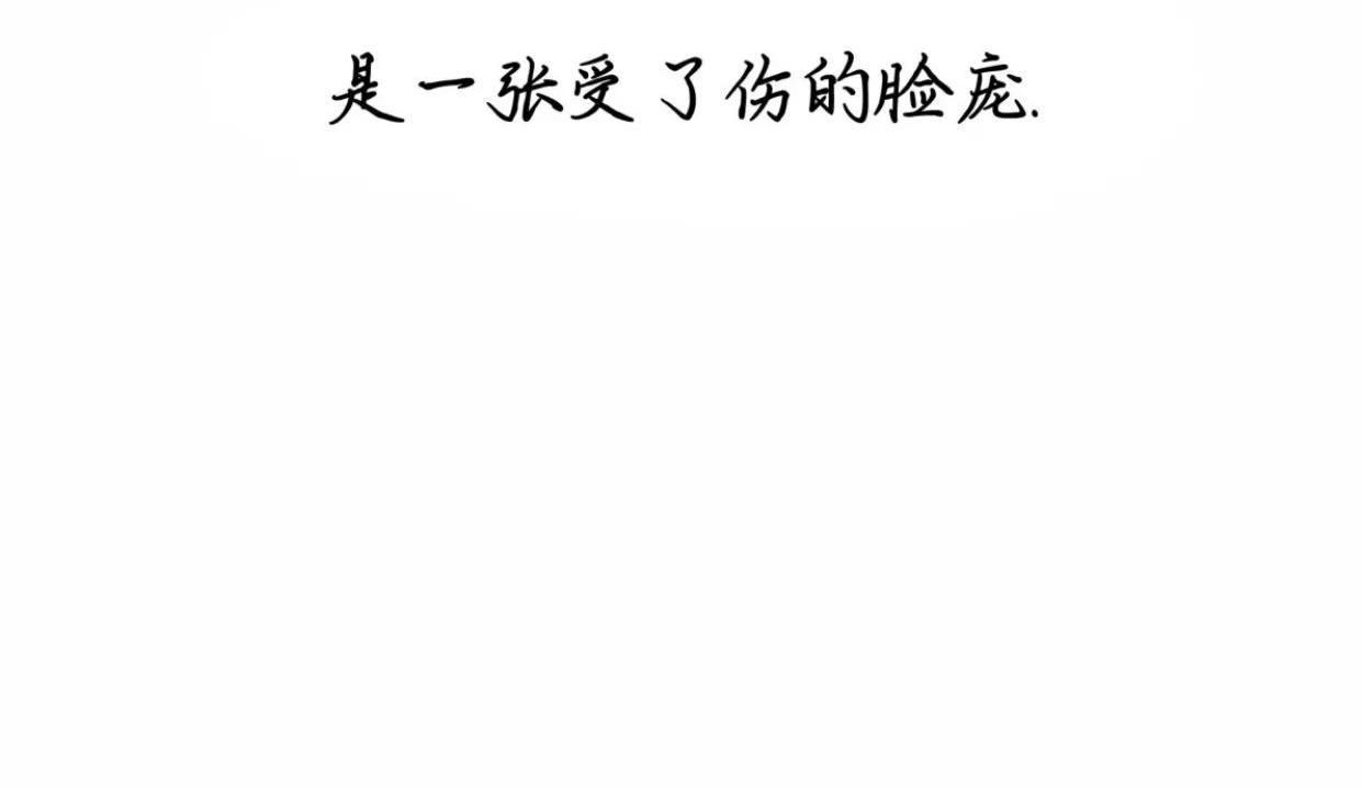 薰衣草盛开的庭院 第5话 第27页