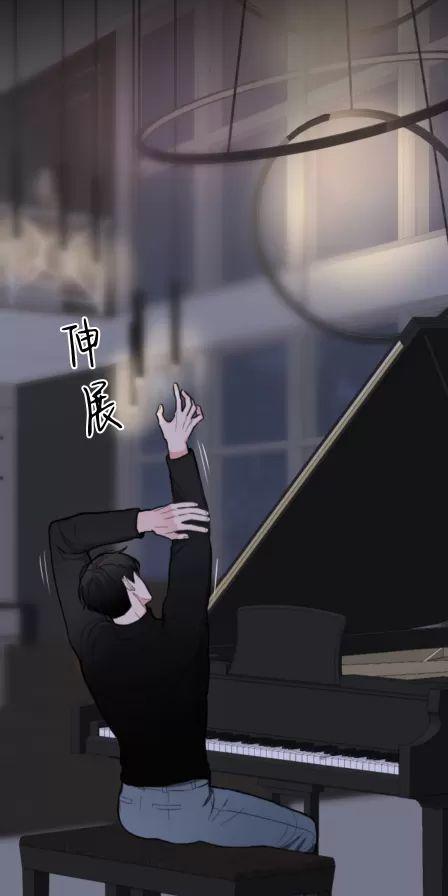 献给傲慢的你 第1话 第14页