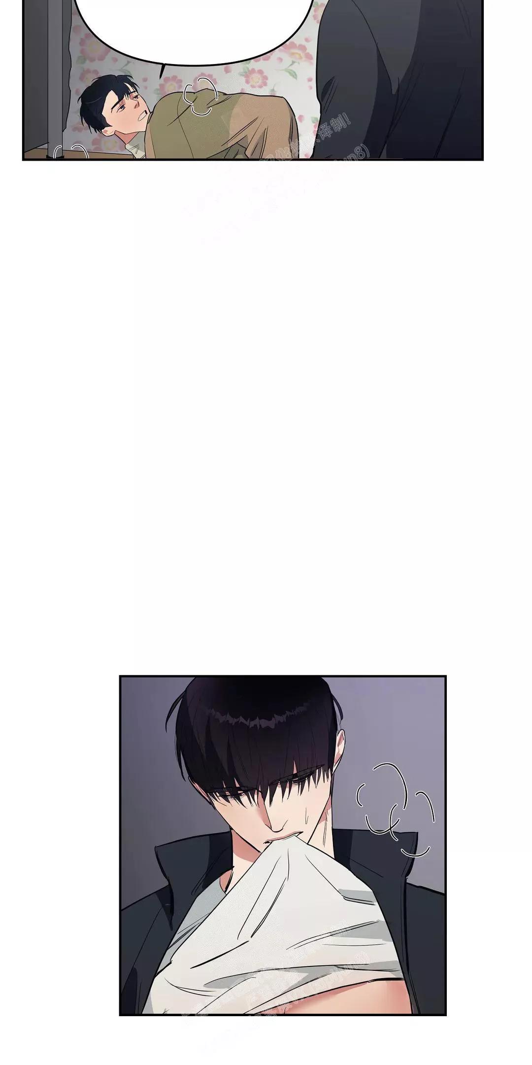 七号男人 第32话 第14页
