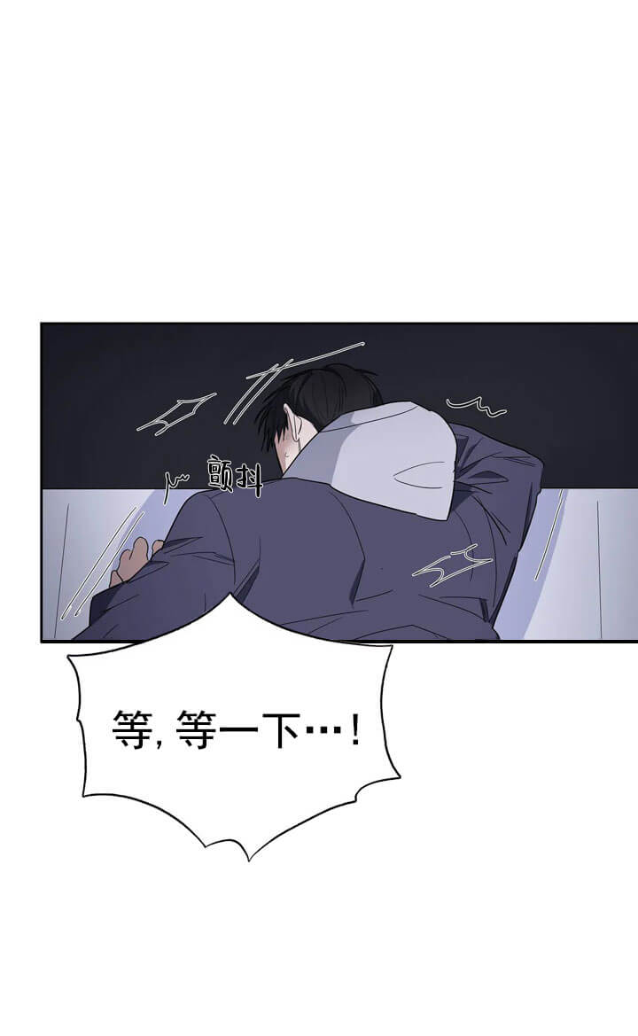 七号男人 第14话 第11页