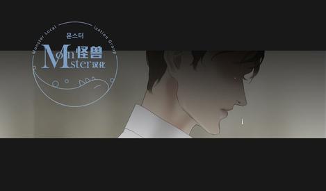 厌倦 第49话 第22页