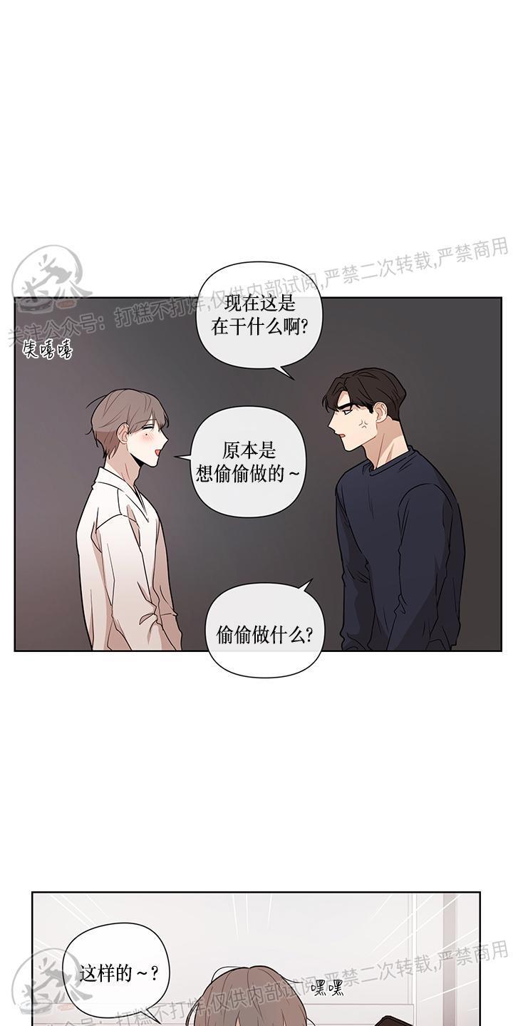 Fxxking Sweet 第1话 第12页