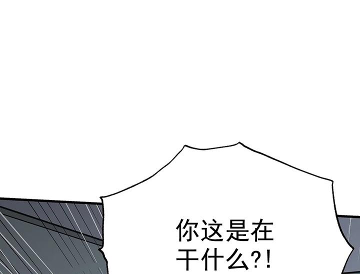 七号男人 第7话 第15页
