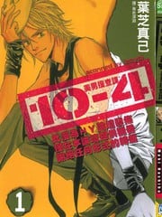 10-4美男搜查课 封面