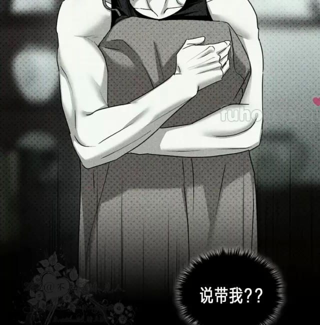 绿色镌像 第31话 第16页
