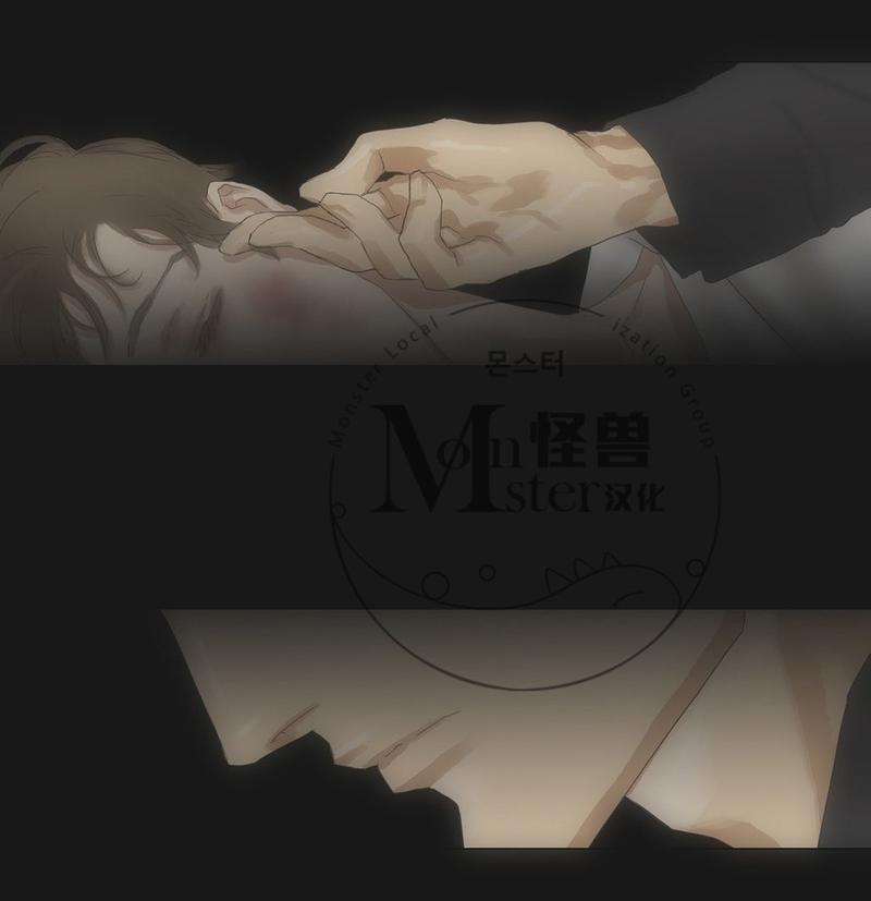 厌倦 第44话 第3页
