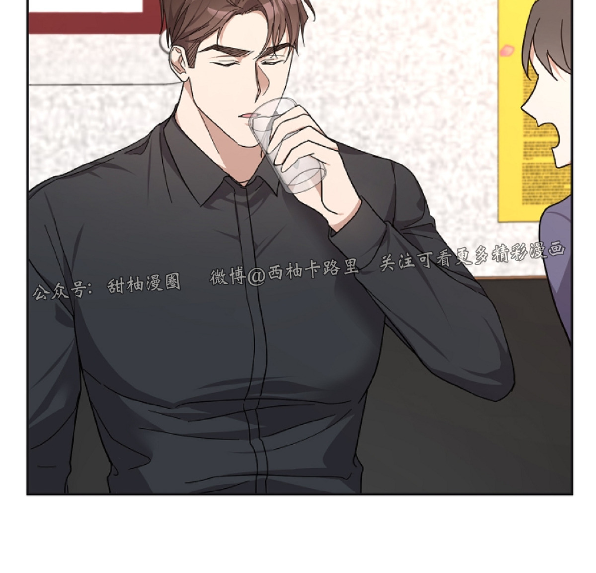 待在我身边，亲爱的 第11话 第22页