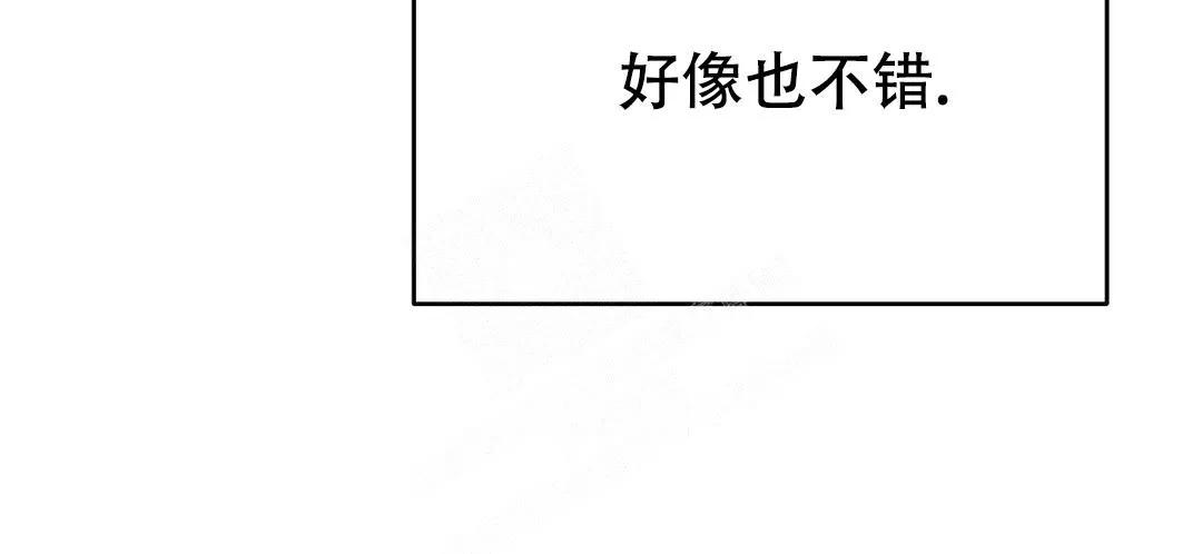 七号男人 第51话 第20页