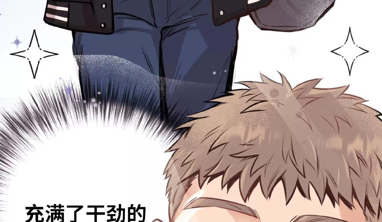 Honey Bear 第6话 第4页