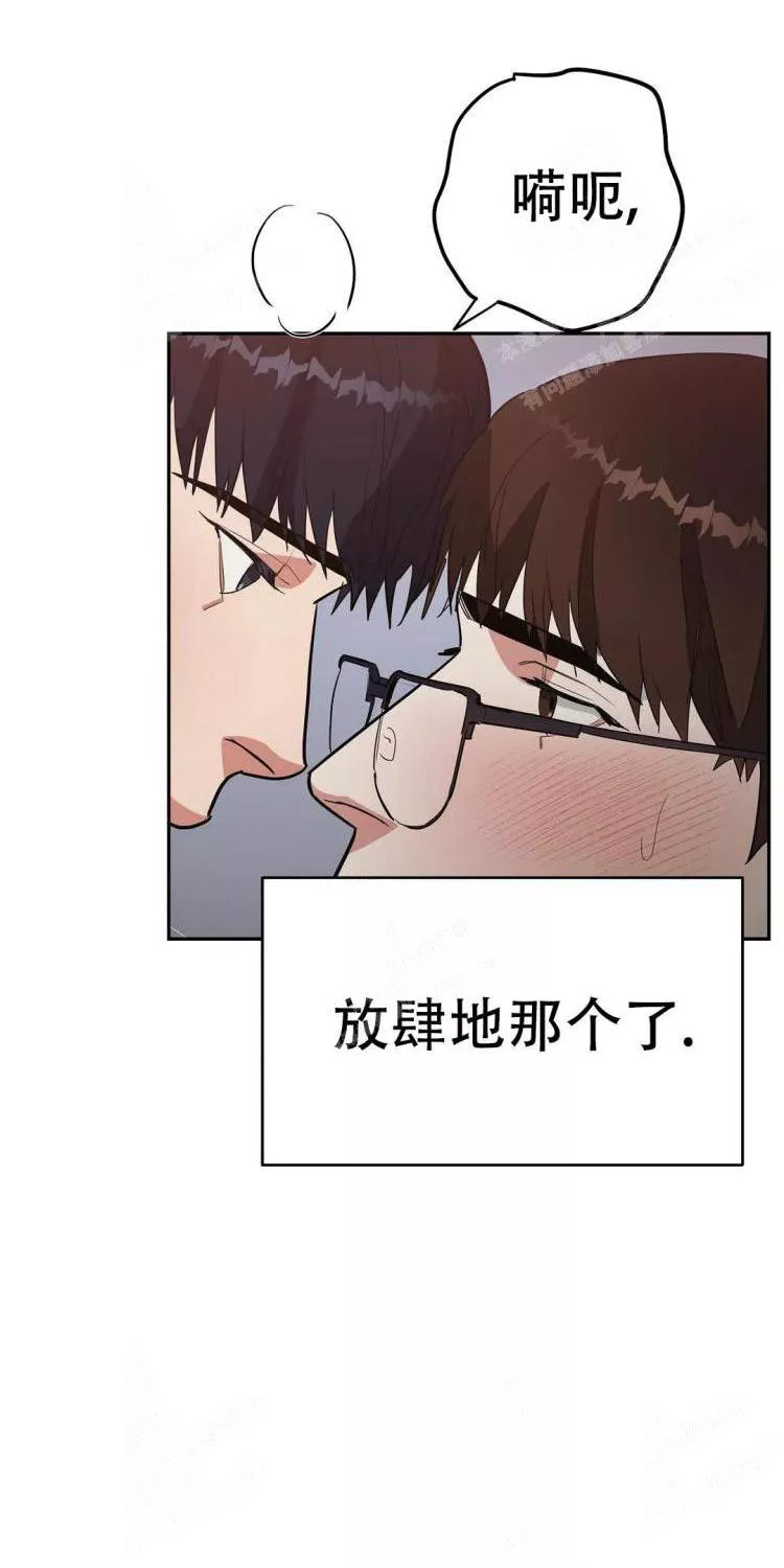 七号男人 第26话 第1页