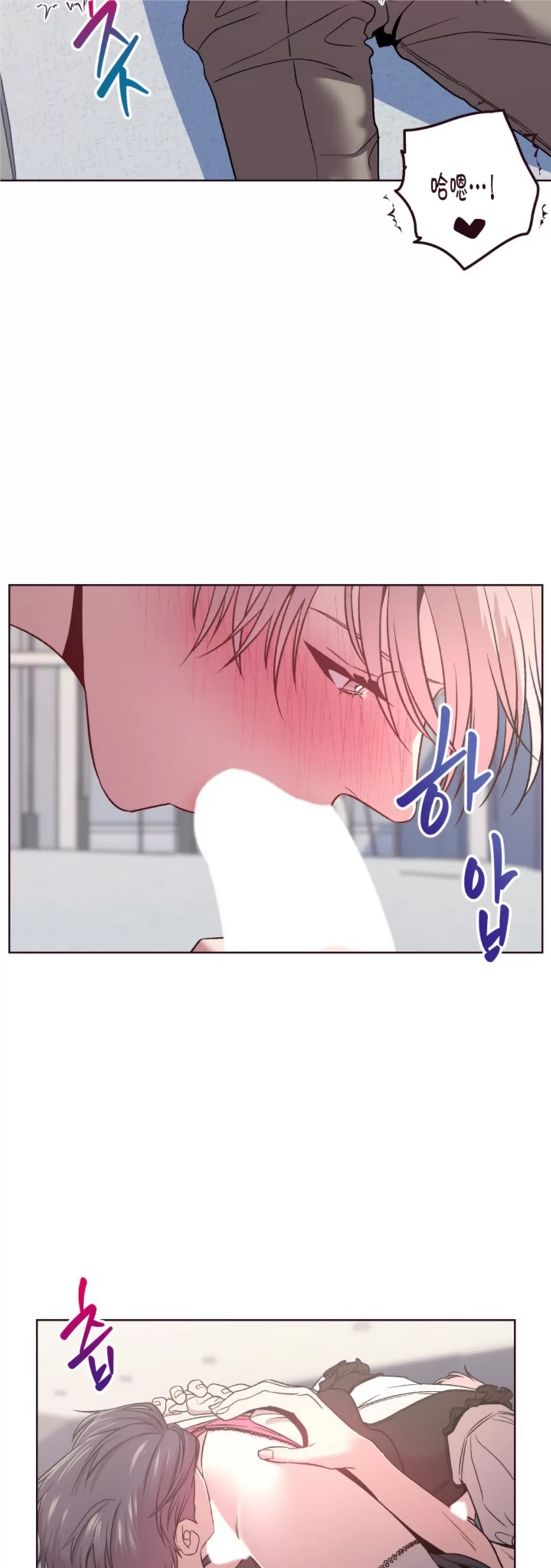 坠落 第25话 第29页