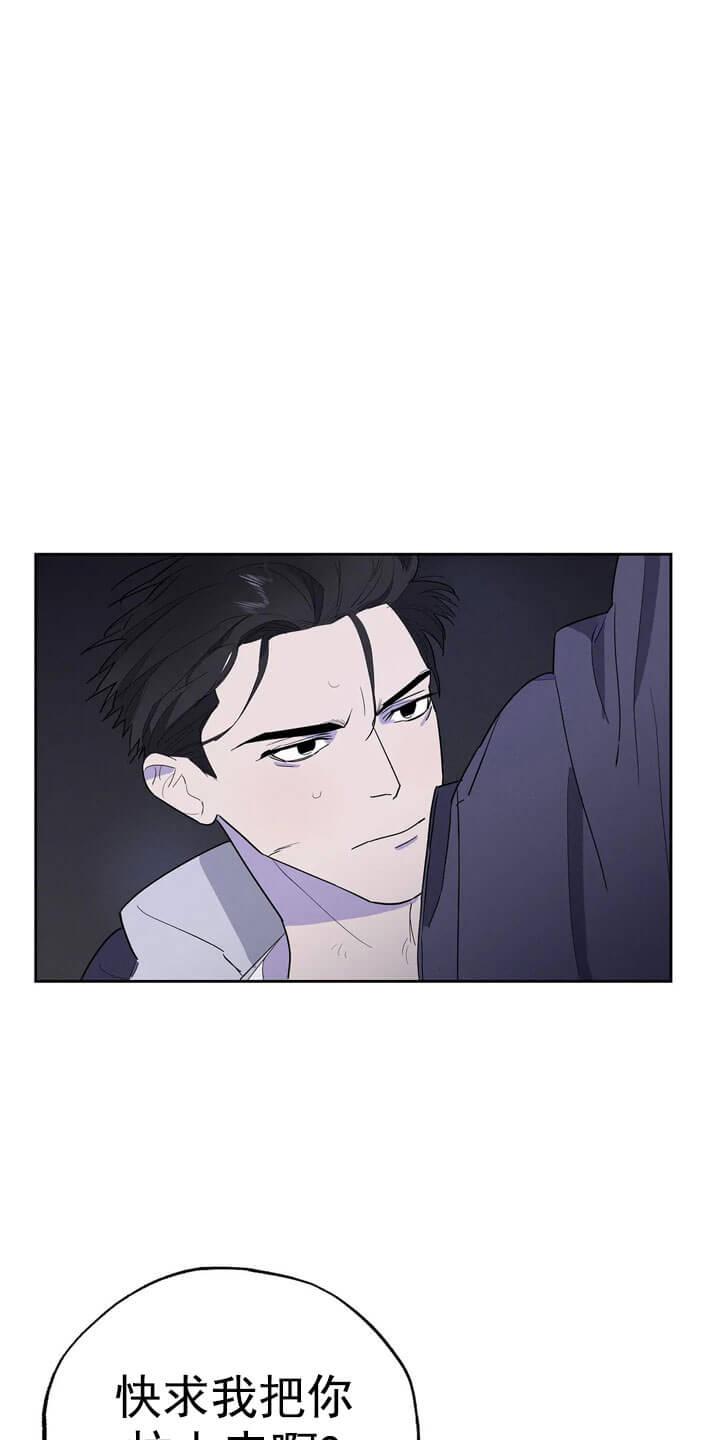 七号男人 第15话 第5页