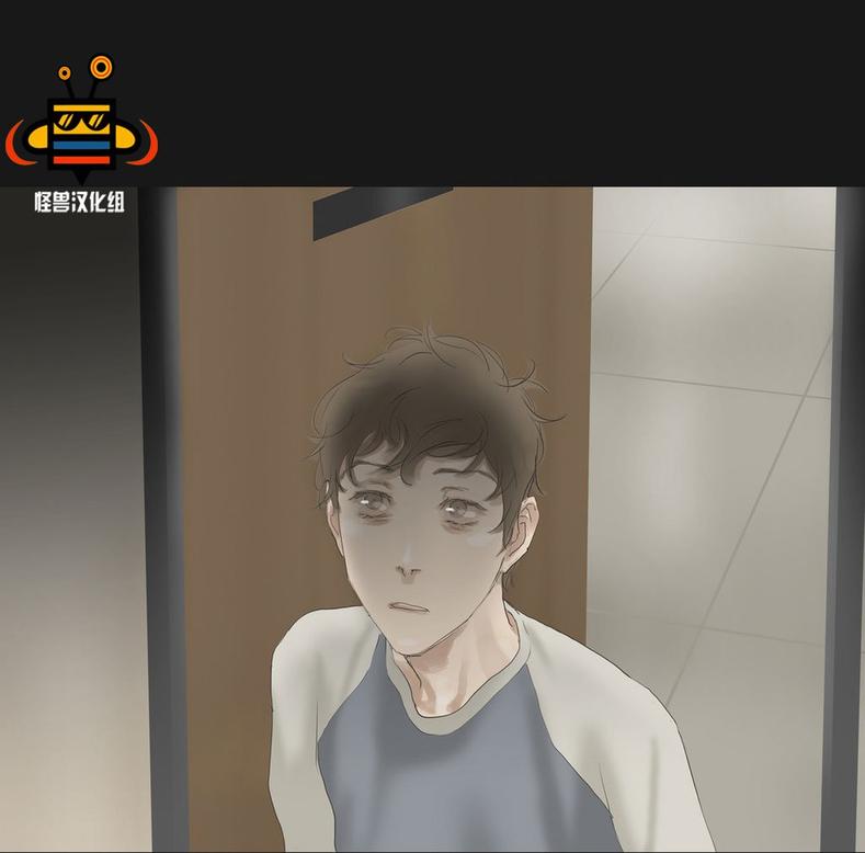 厌倦 第38话 第19页