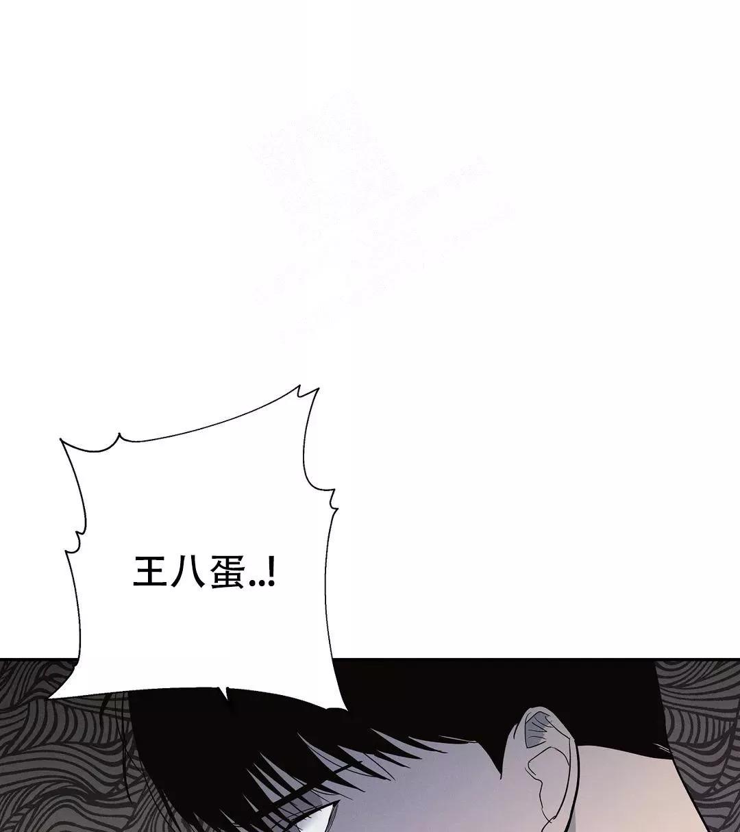 七号男人 第57话 第28页