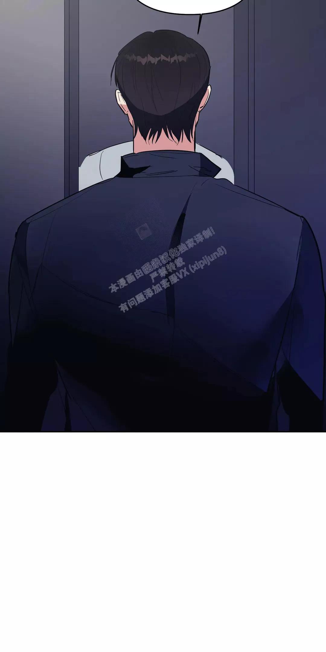 七号男人 第31话 第29页