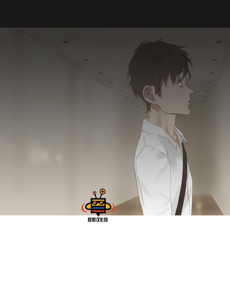 厌倦 第41话 第20页