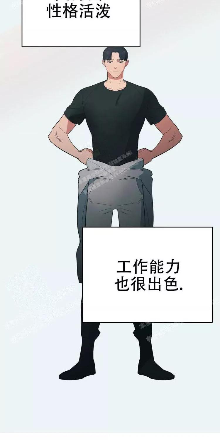 七号男人 第27话 第4页