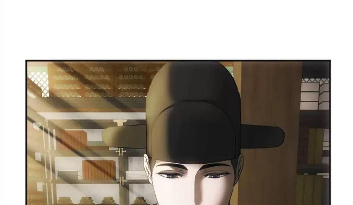 我们的转世 第1话 第6页