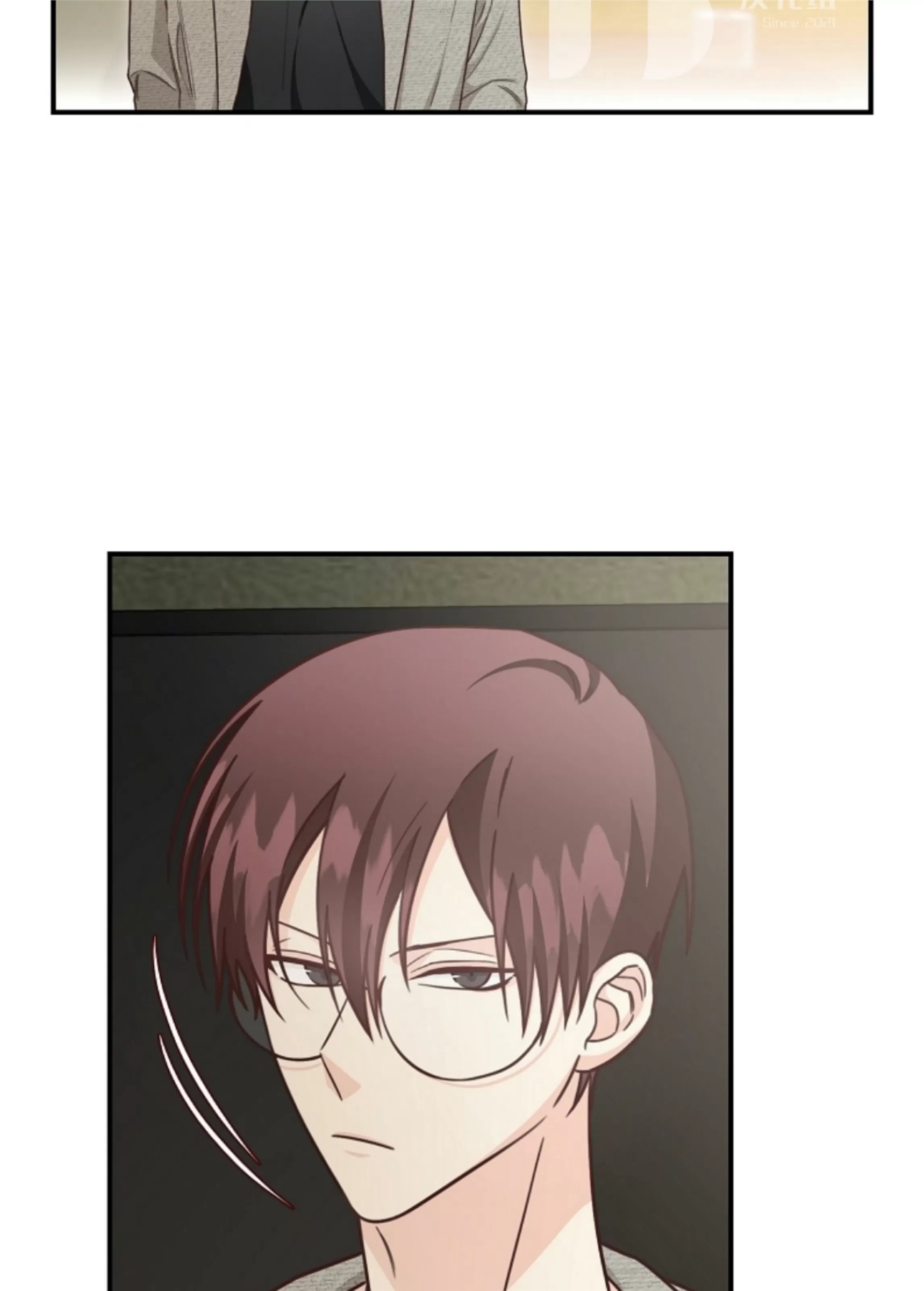 Deprive 第33话 第8页