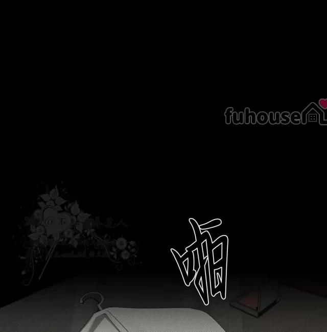 绿色镌像 第31话 第2页