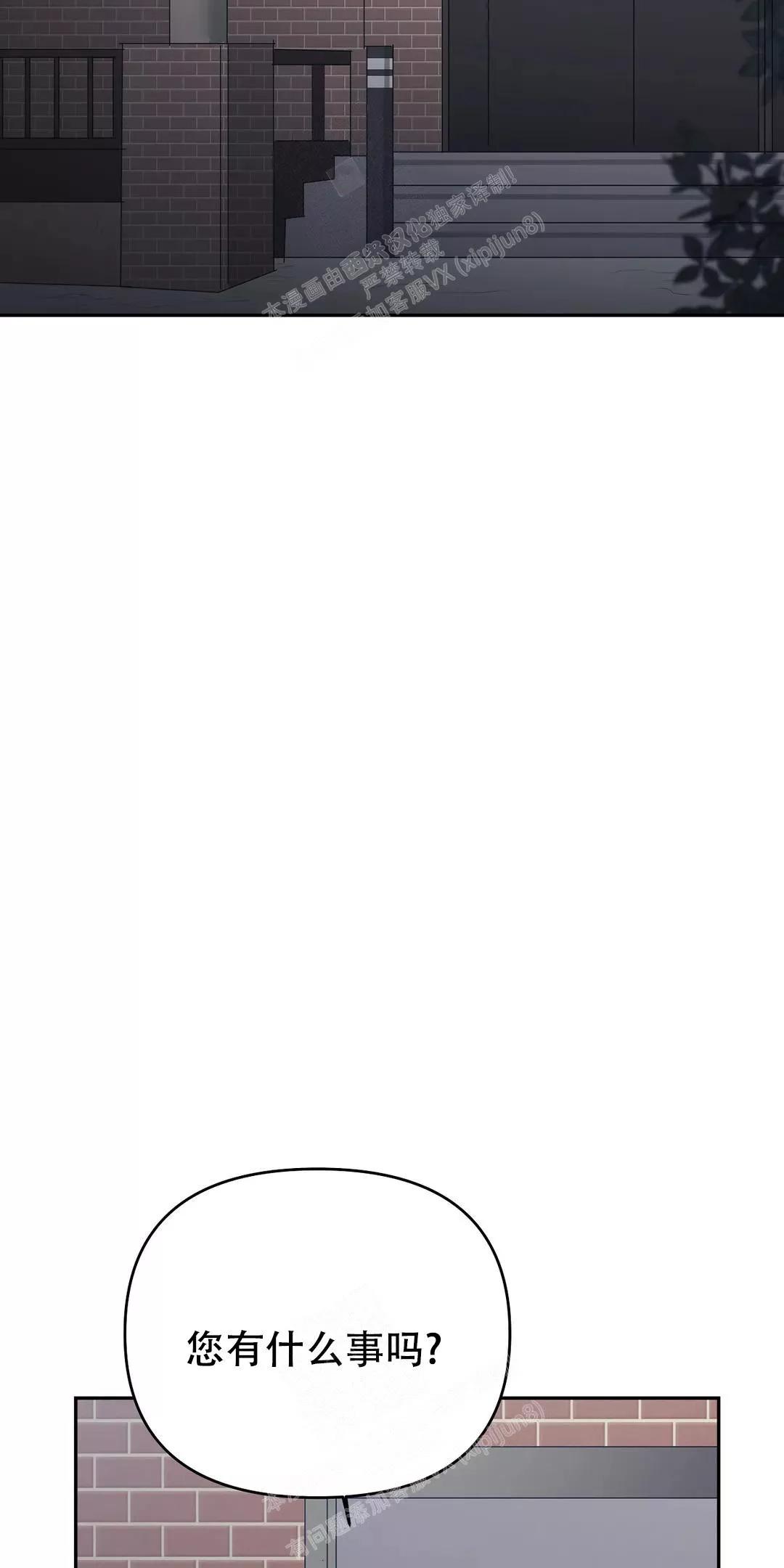 七号男人 第34话 第26页