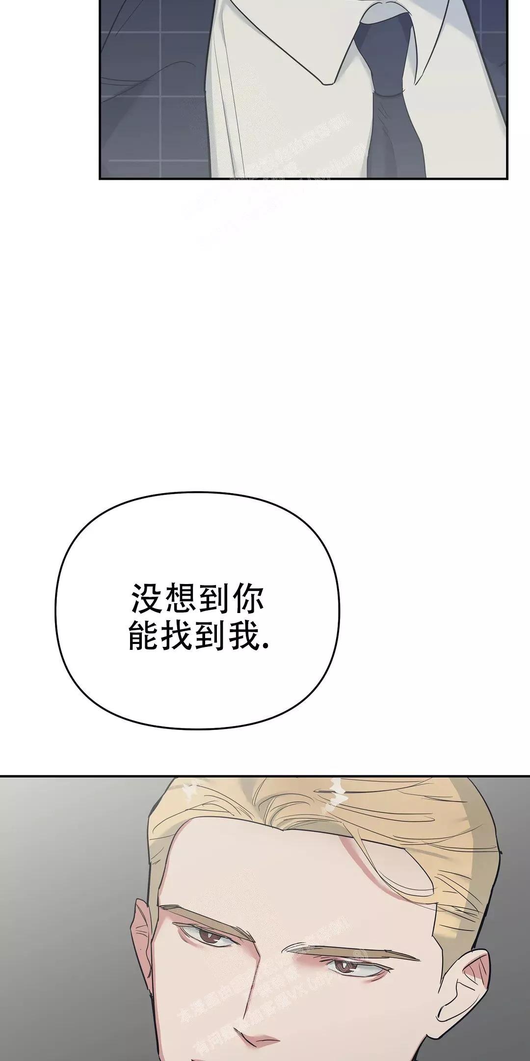 七号男人 第35话 第16页