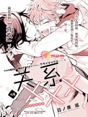 关系XXX 封面