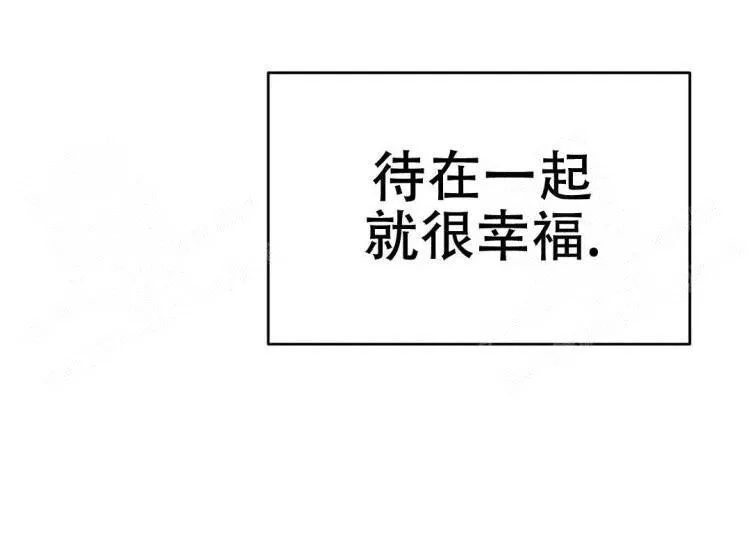 七号男人 第26话 第2页