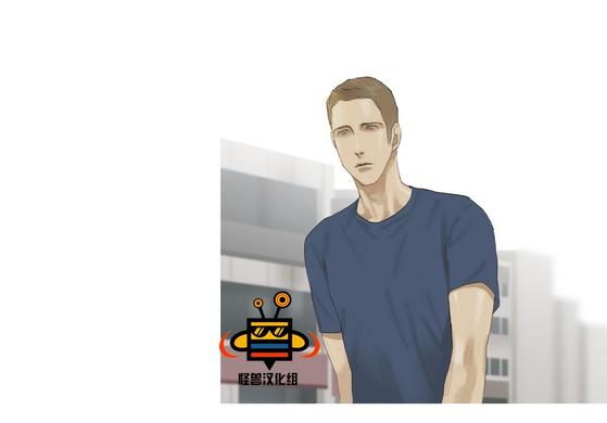厌倦 第30话 第6页