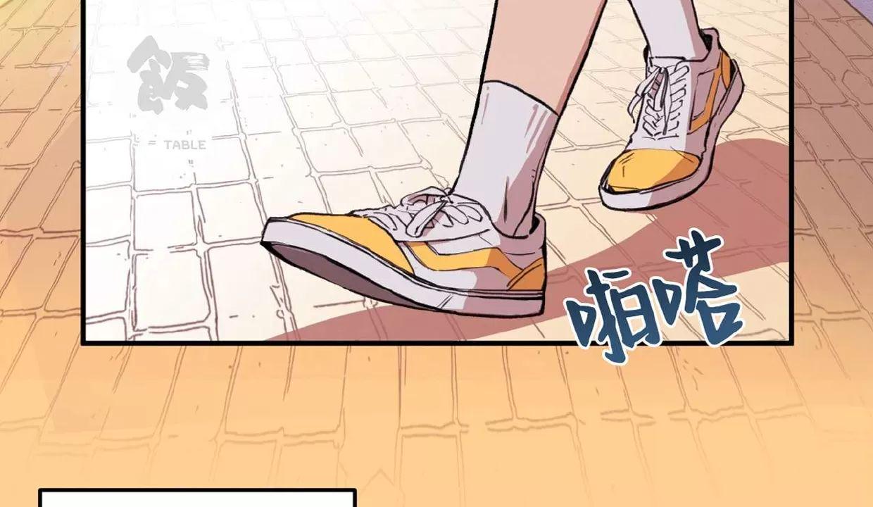 Honey Bear 第1话 第2页