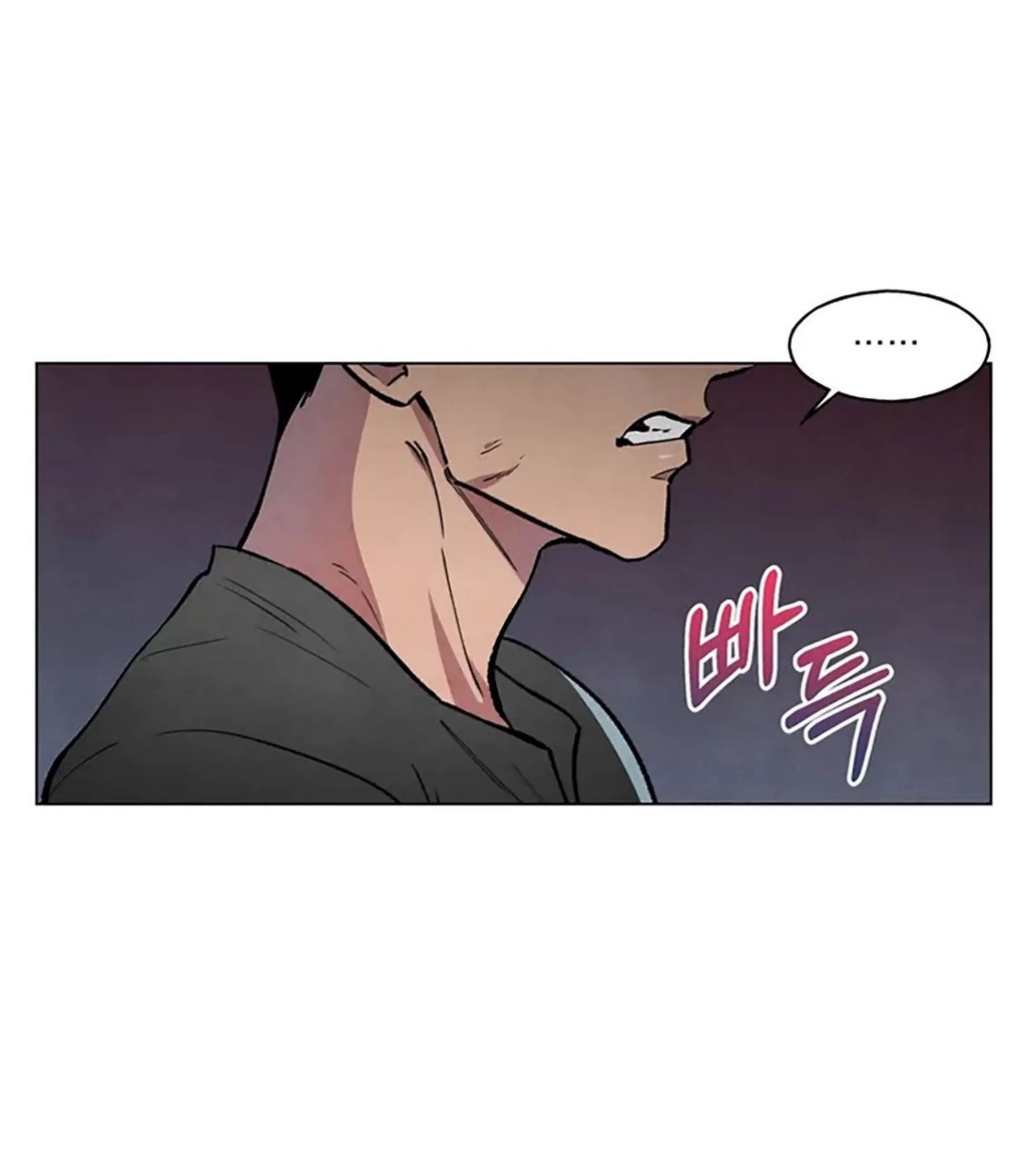 北方大公的秘密契约 第1话 第5页