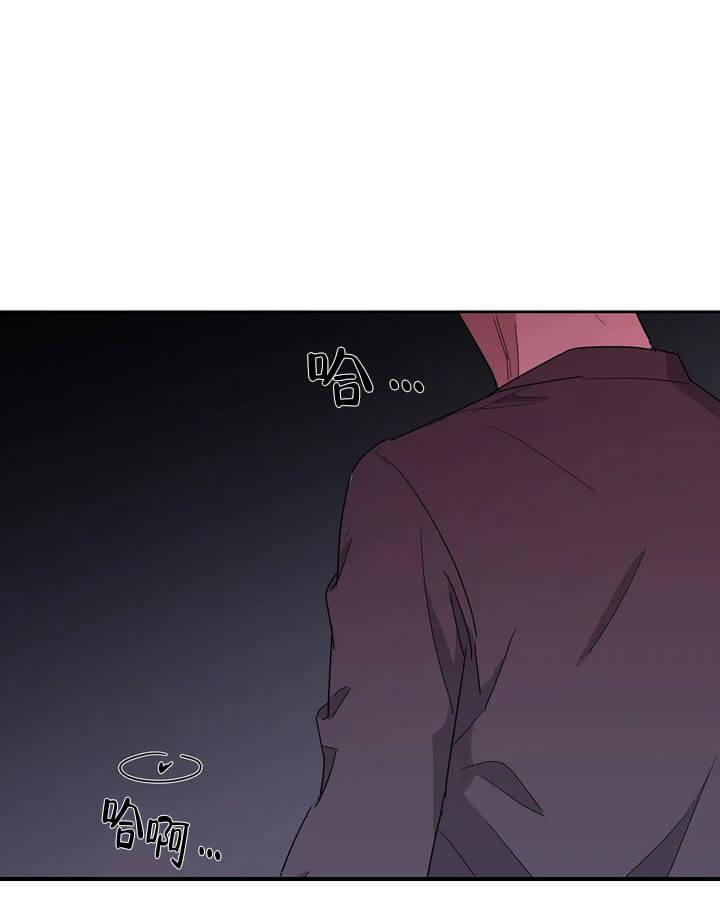 七号男人 第13话 第26页