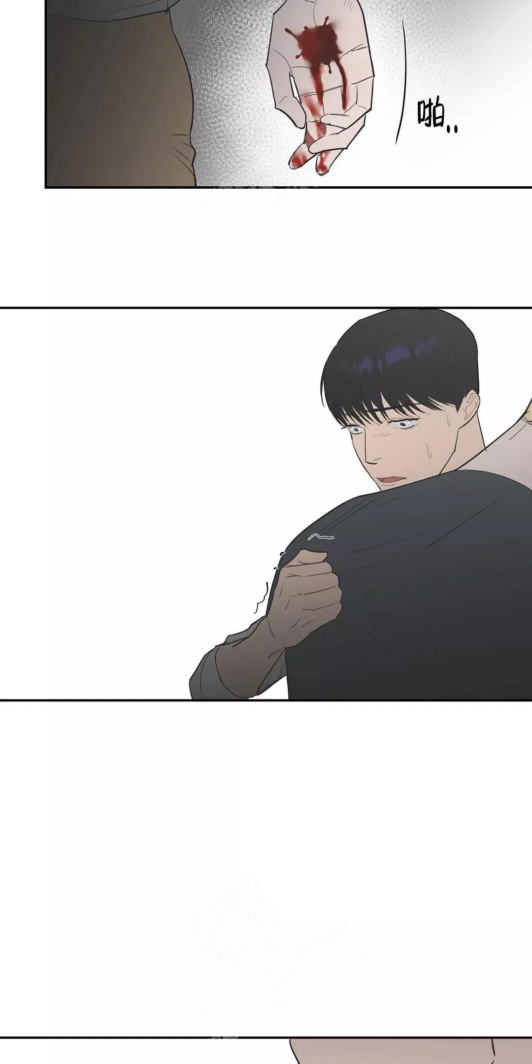 七号男人 第56话 第26页