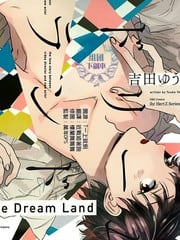 The Dream Land 封面