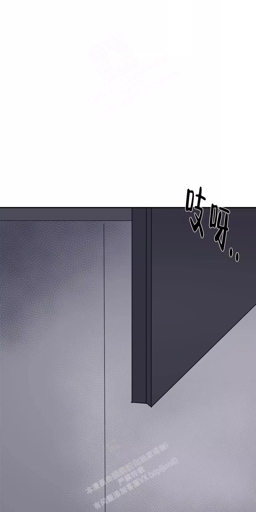 七号男人 第41话 第14页