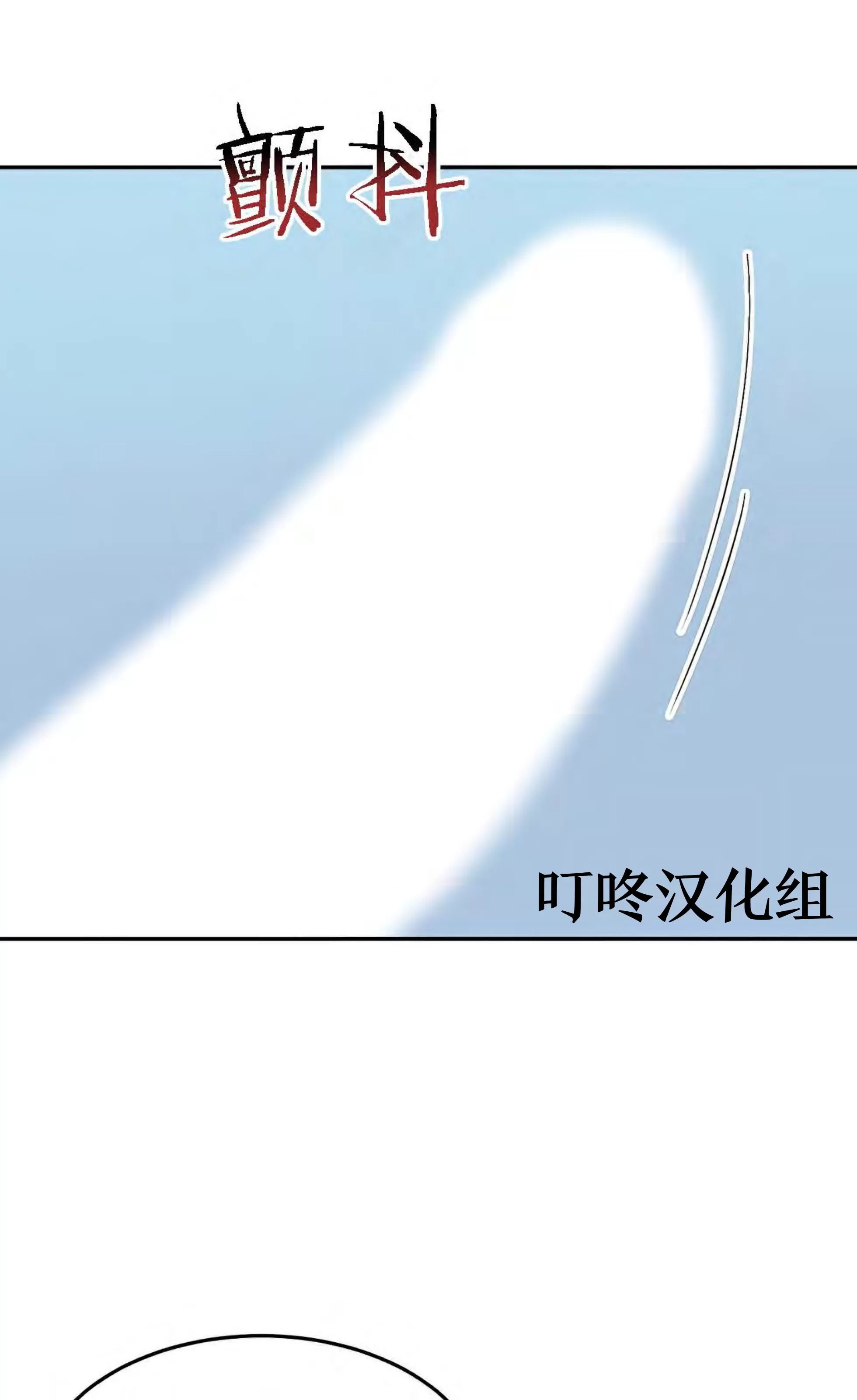 我的狗狗男孩 第2话 第26页