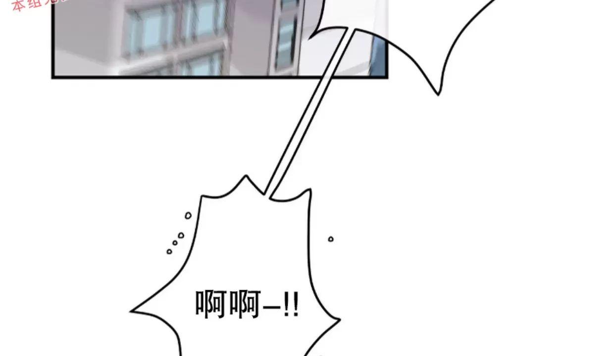 明泰小子卷死他 第9话 第8页