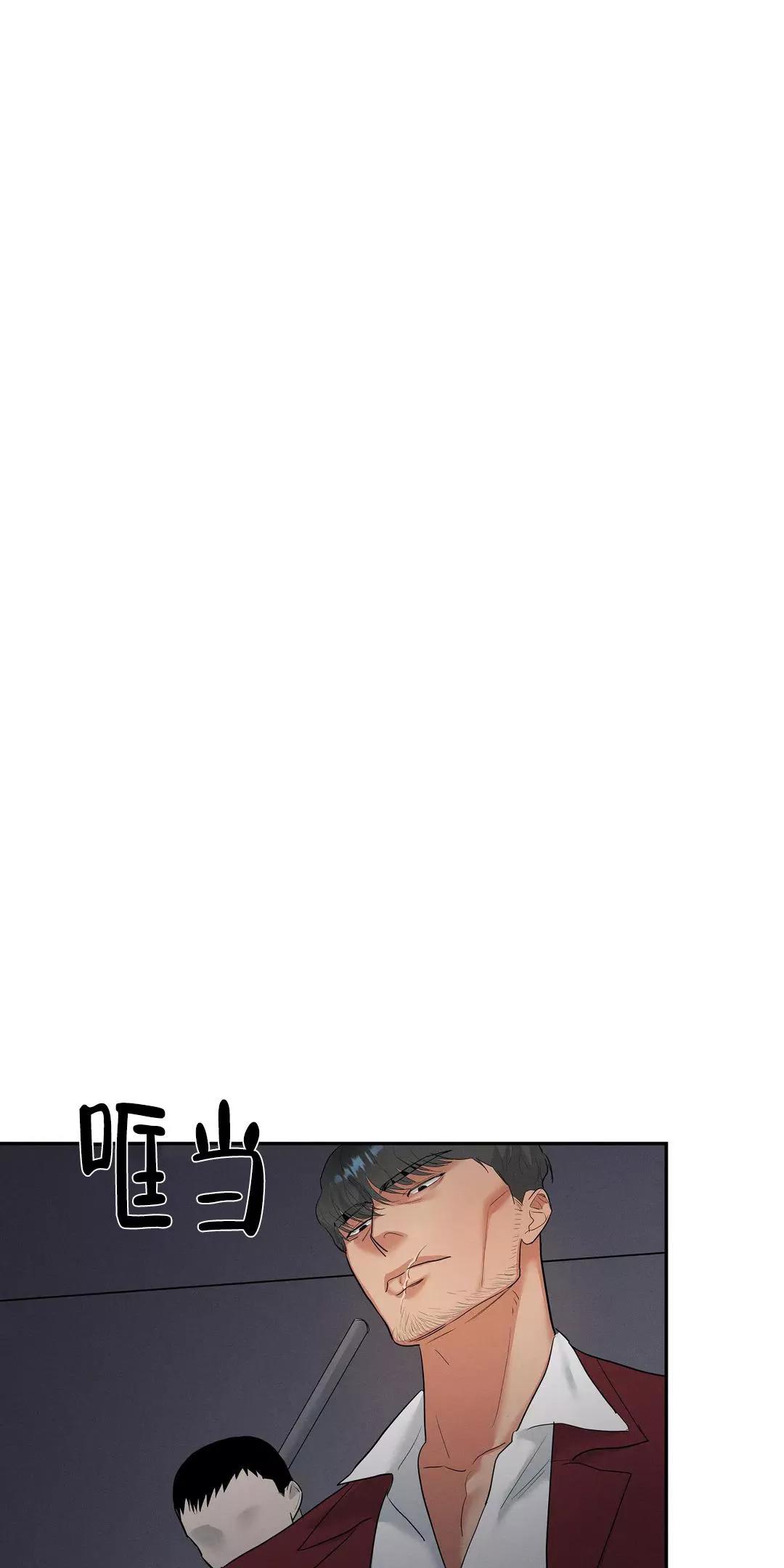 七号男人 第48话 第14页