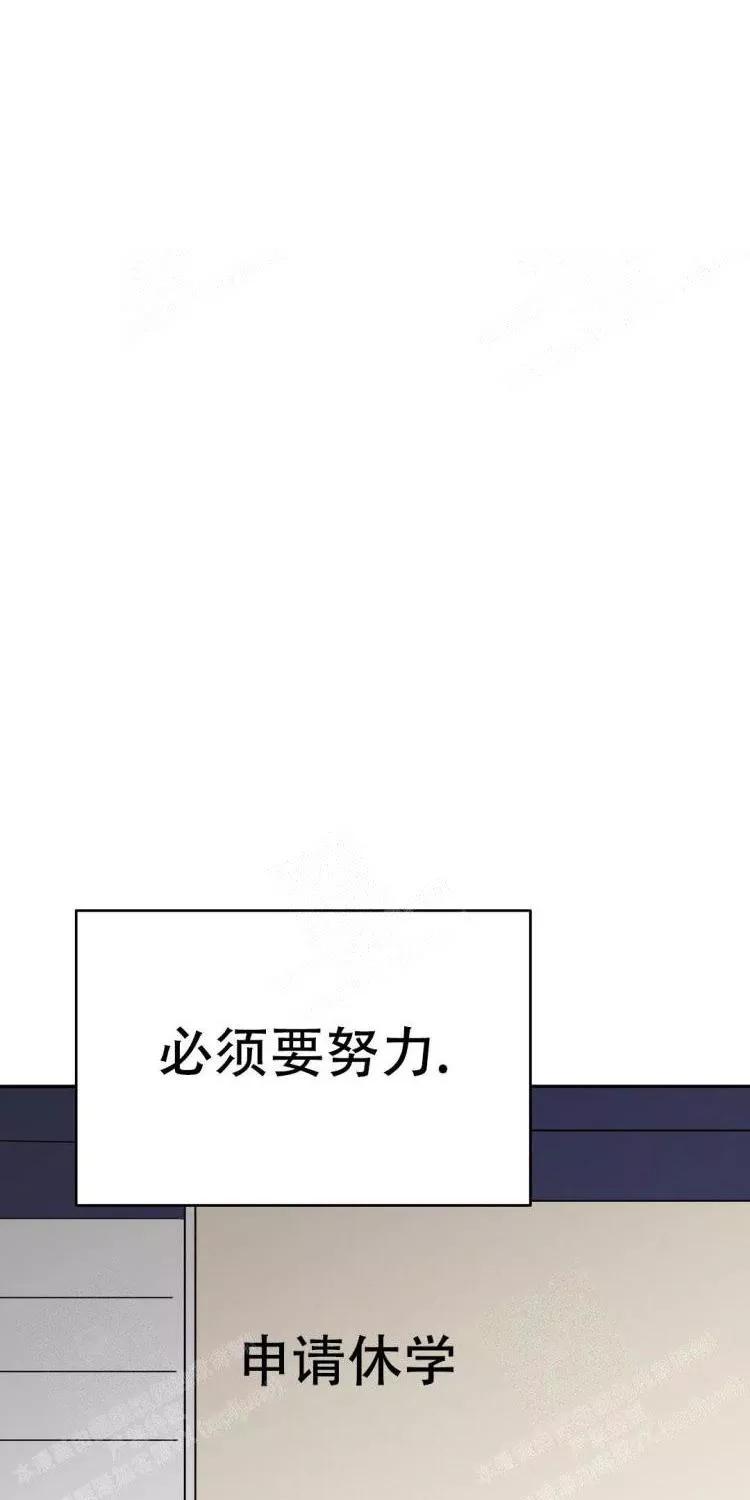 七号男人 第26话 第13页