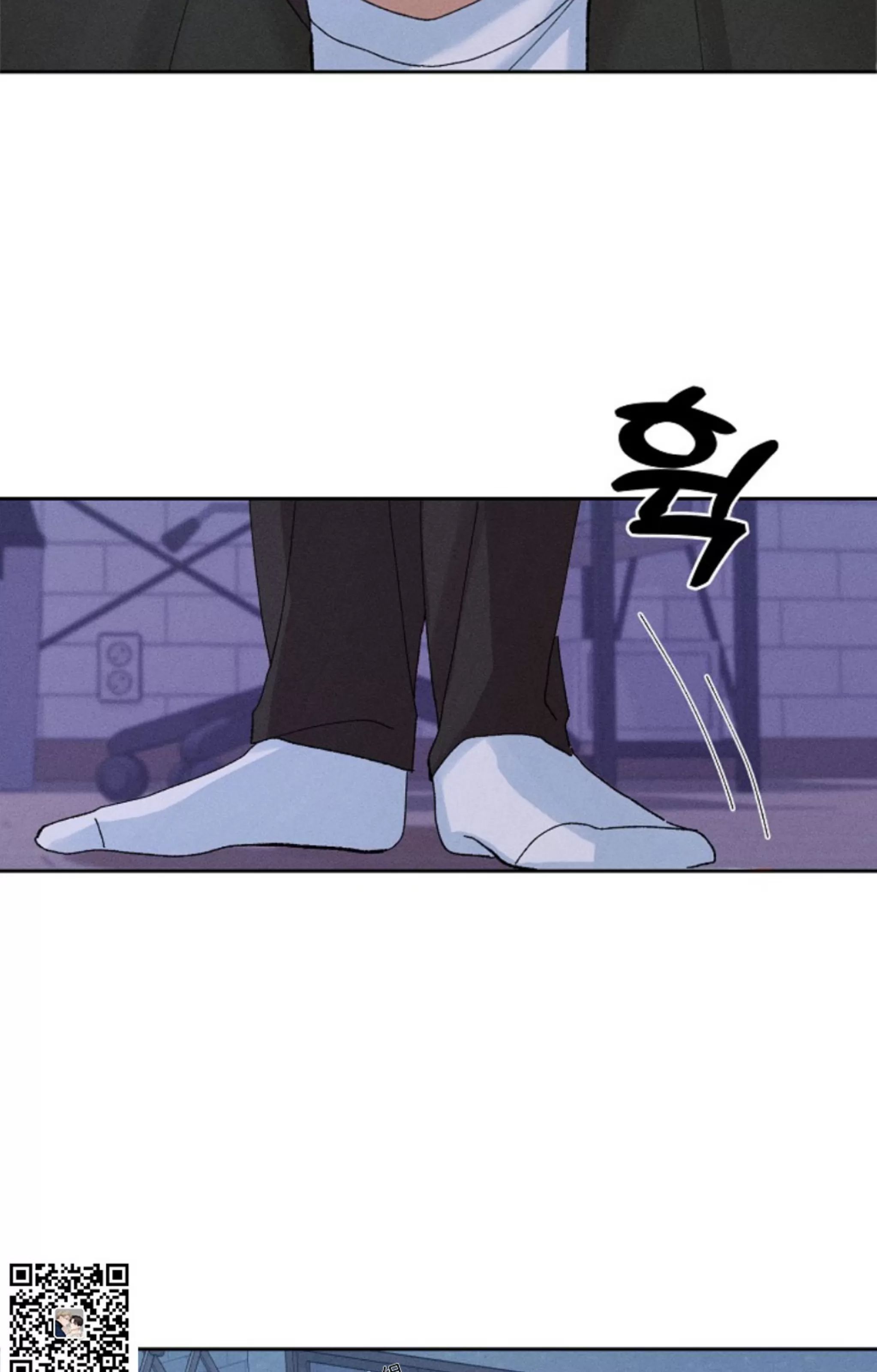 无效迷恋 第5话 第5页