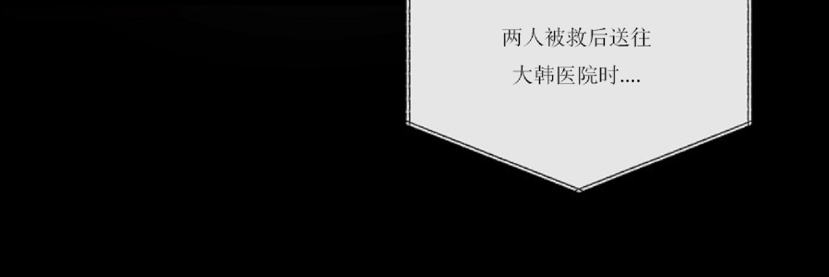 待在我身边，亲爱的 第1话 第30页