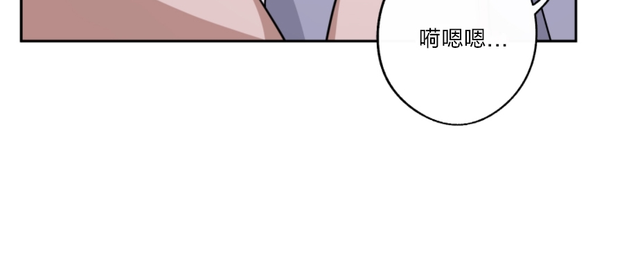 待在我身边，亲爱的 第27话 第25页